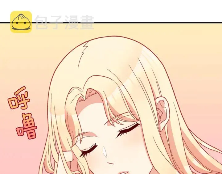 第120话 谈话 第18页