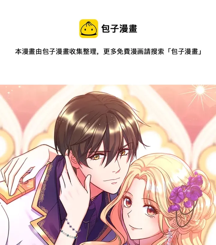 第121话 警告 第1页