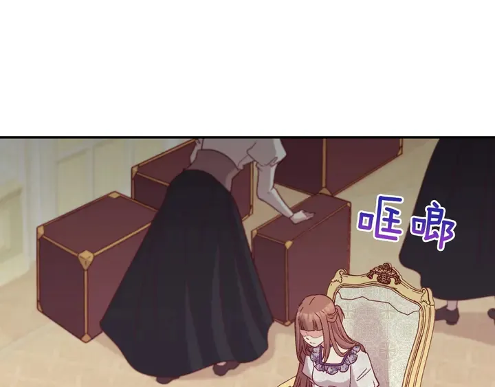 第121话 警告 第4页