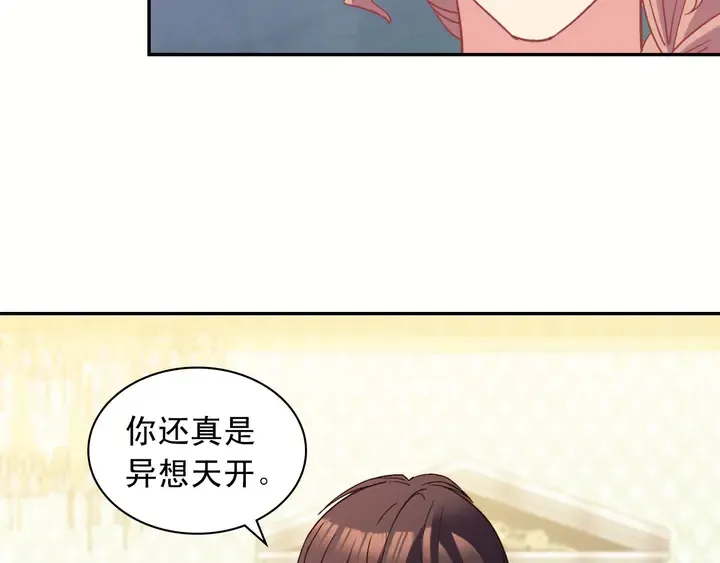 第121话 警告 第15页
