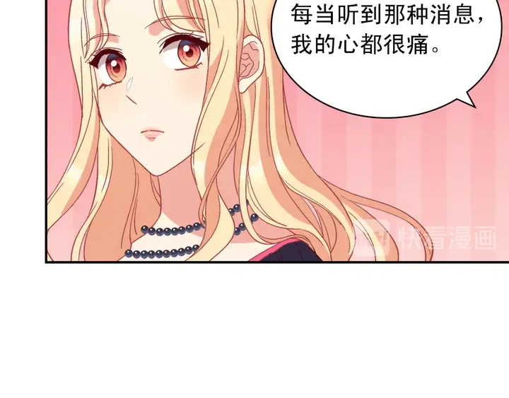 第122话 自信 第12页
