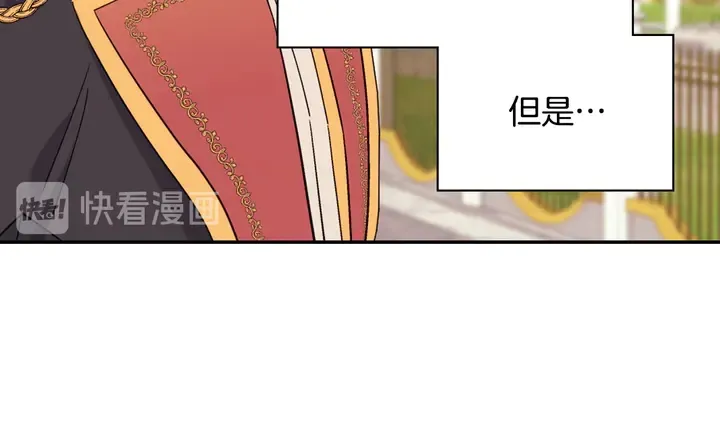 第122话 自信 第22页
