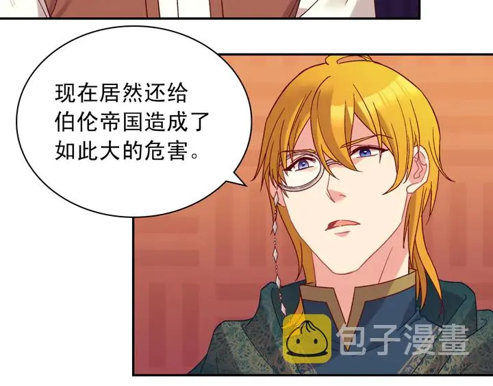 第126话 真相渐渐浮现 第7页