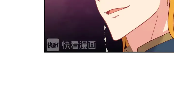第126话 真相渐渐浮现 第12页