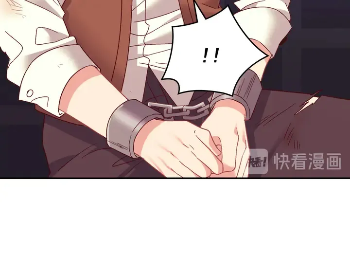 第126话 真相渐渐浮现 第21页