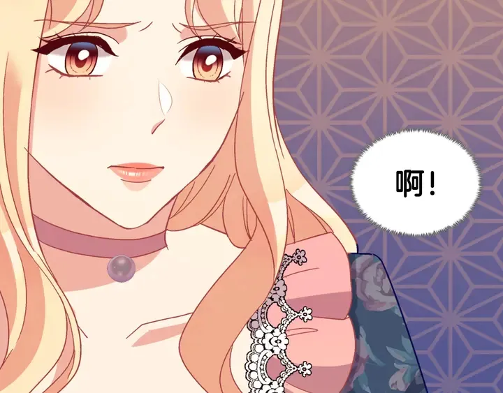 第127话 孤注一掷 第16页