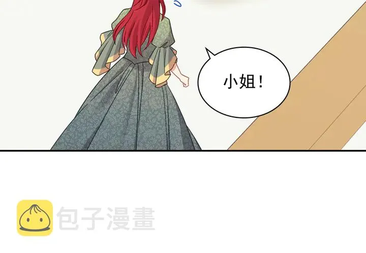 第128话 把真相公之于众 第21页