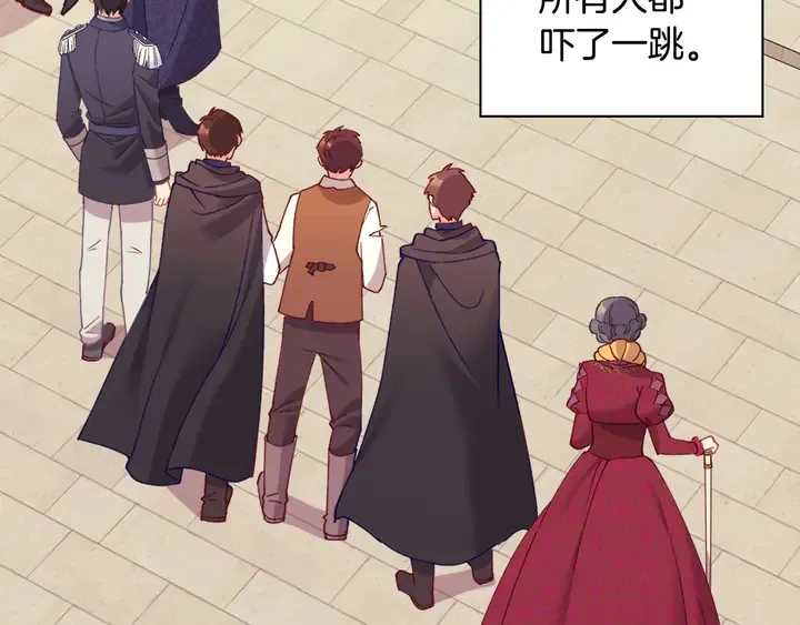 第129话 我们赢了 第5页