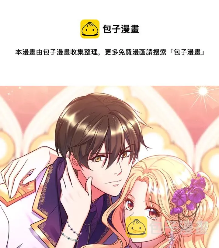 第130话 进入叛逆期 第1页