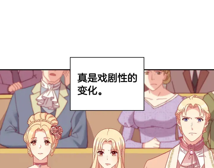 第130话 进入叛逆期 第10页