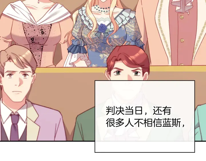 第130话 进入叛逆期 第11页