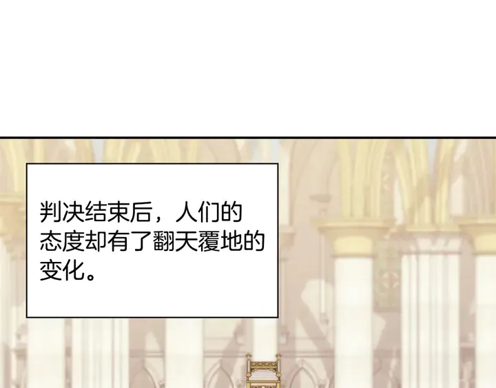 第130话 进入叛逆期 第13页