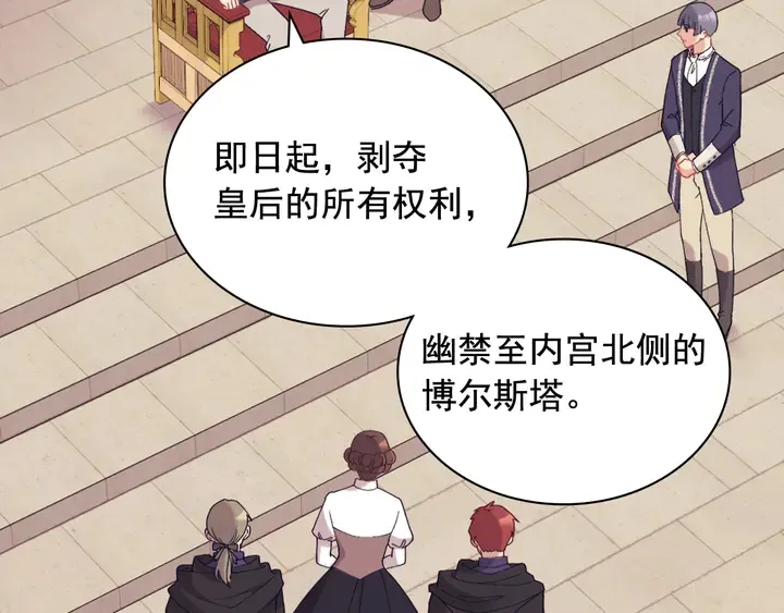 第131话 我没法承受 第7页
