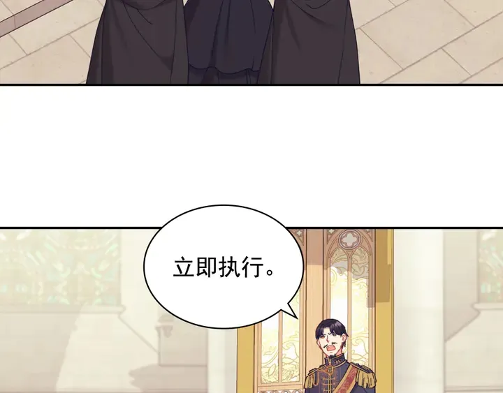 第131话 我没法承受 第8页