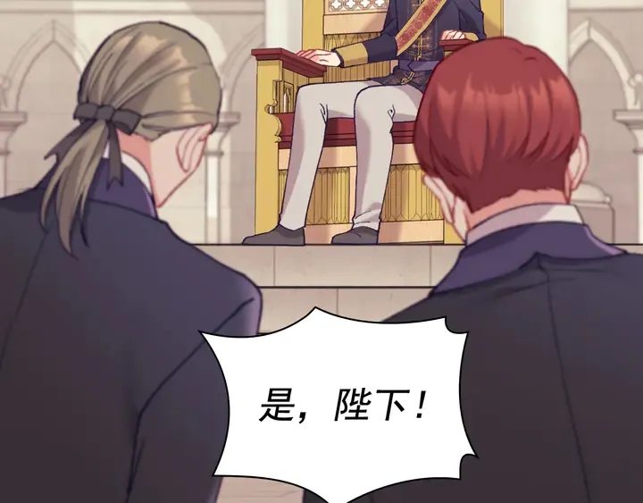 第131话 我没法承受 第9页
