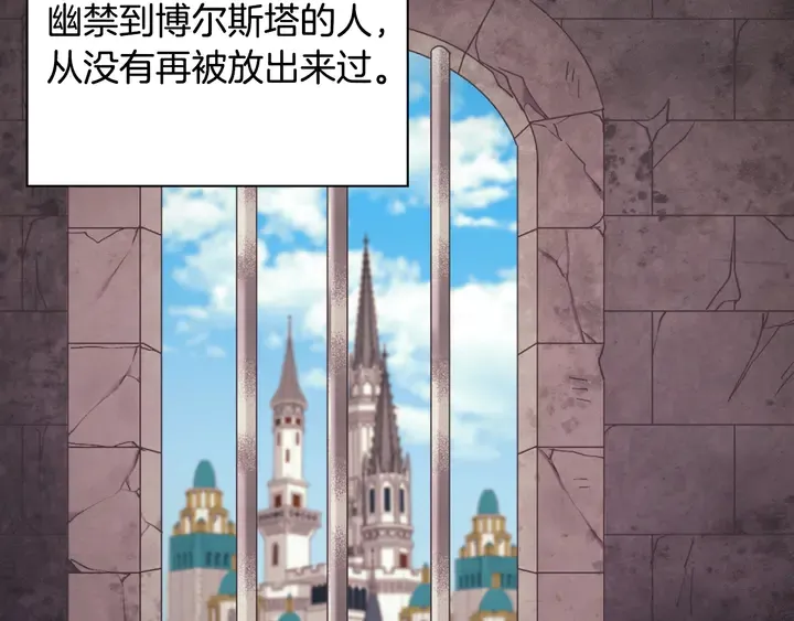 第131话 我没法承受 第11页