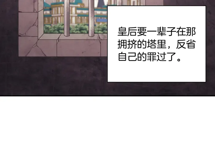 第131话 我没法承受 第12页