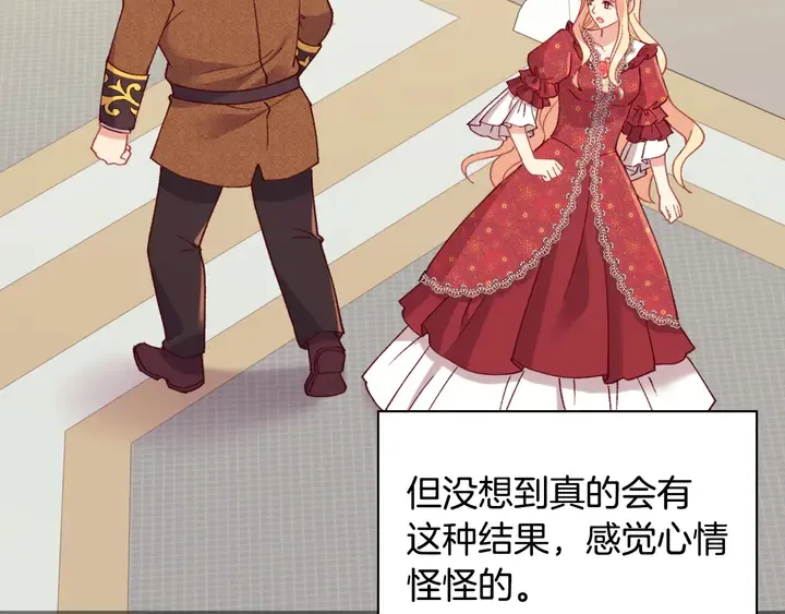 第131话 我没法承受 第14页