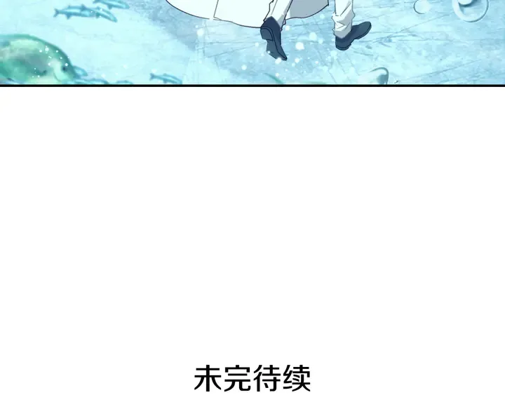 第133话 表明心意 第130页