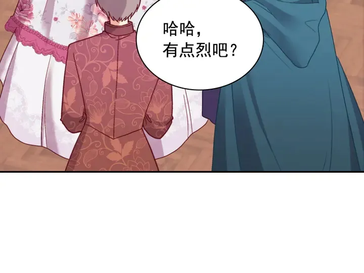 第134话 皇太子是小偷？ 第114页