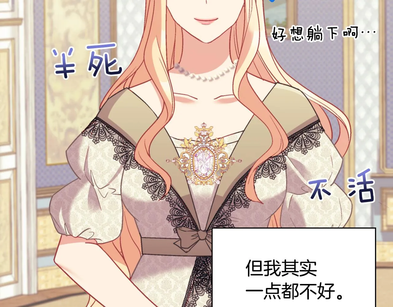 第135话 我不愿意 第14页