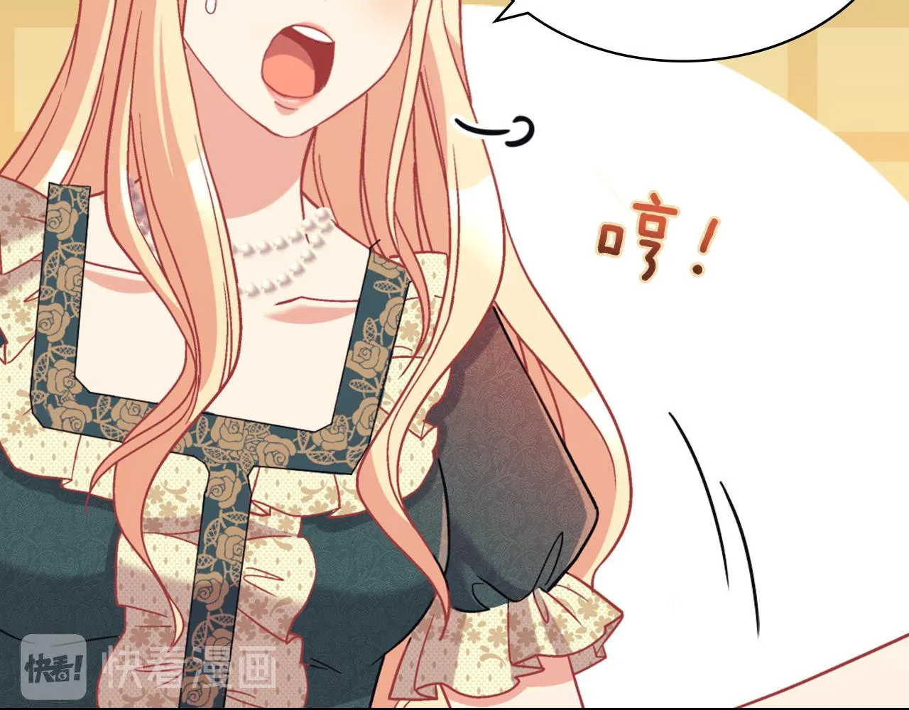 第136话 剑穗 第14页