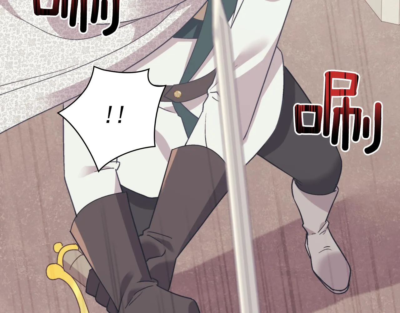 第137话 比武大会 第9页