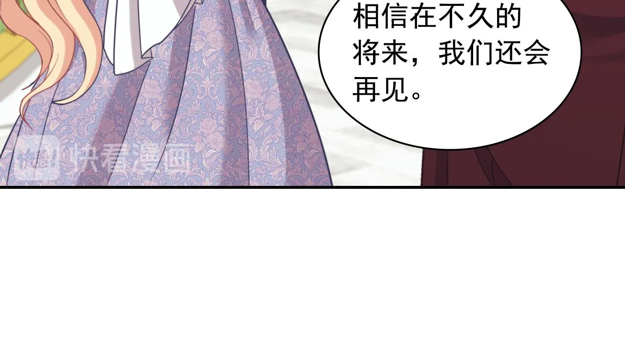 第138话 来自另一个世界 第12页