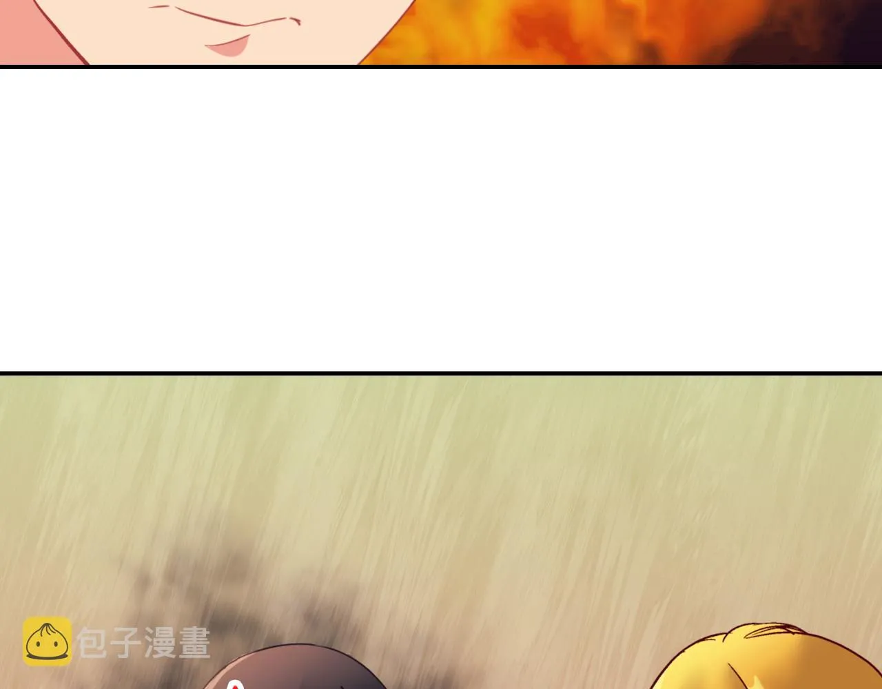 第138话 来自另一个世界 第15页