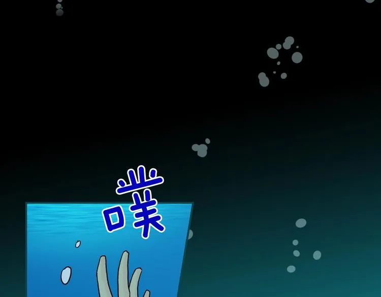 序章 穿越恶女VS心机太子 第1页