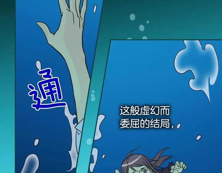 序章 穿越恶女VS心机太子 第2页