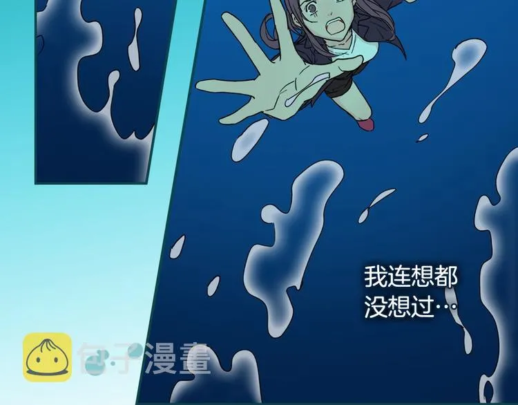 序章 穿越恶女VS心机太子 第3页