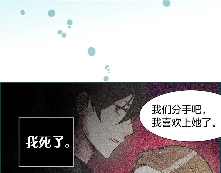 序章 穿越恶女VS心机太子 第4页
