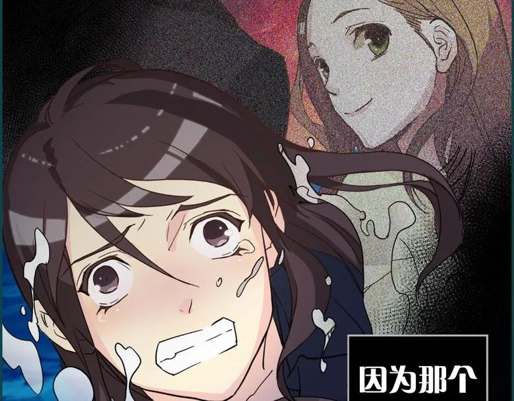 序章 穿越恶女VS心机太子 第5页
