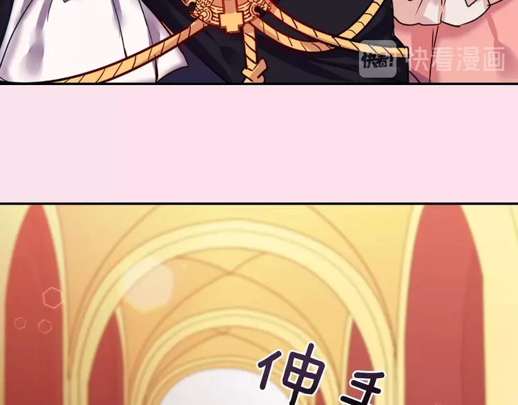 序章 穿越恶女VS心机太子 第29页