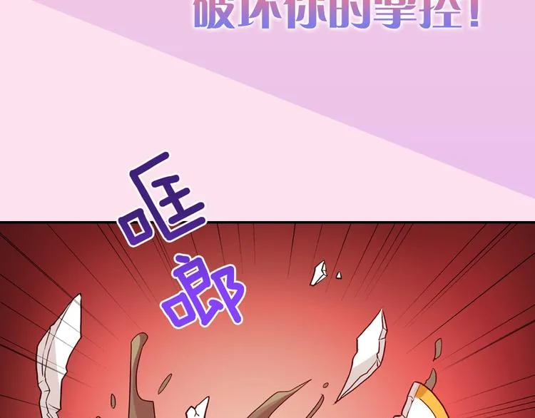 序章 穿越恶女VS心机太子 第42页