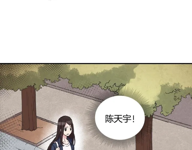 第1话 被夺所爱，失足穿越 第9页