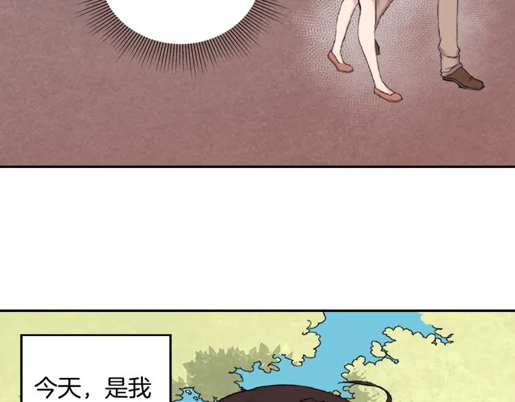 第1话 被夺所爱，失足穿越 第11页