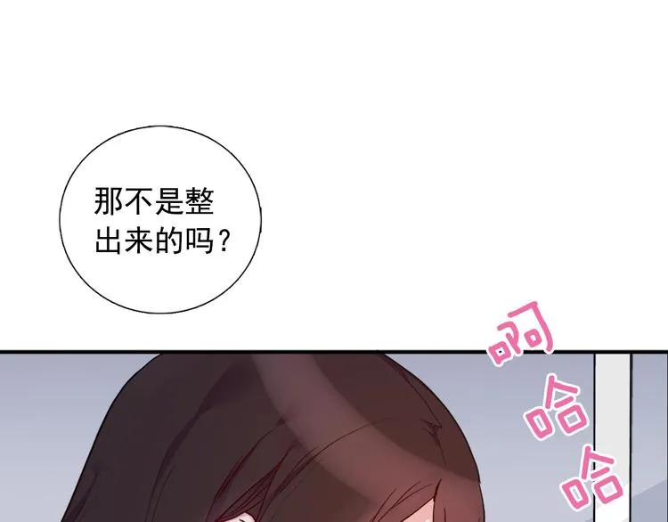 第1话 被夺所爱，失足穿越 第38页