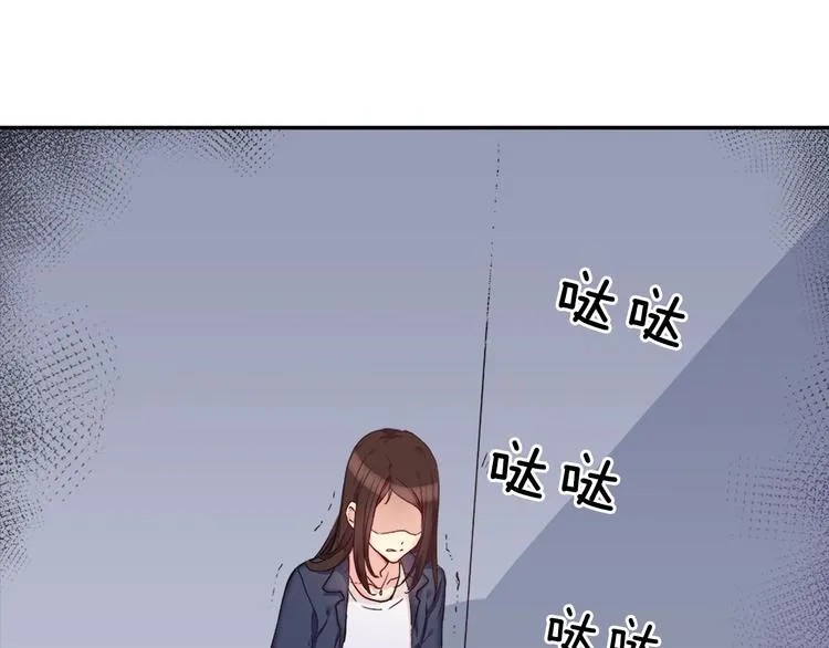 第1话 被夺所爱，失足穿越 第40页