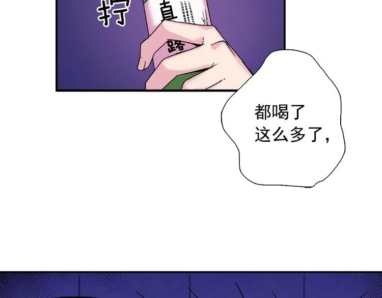 第1话 被夺所爱，失足穿越 第47页