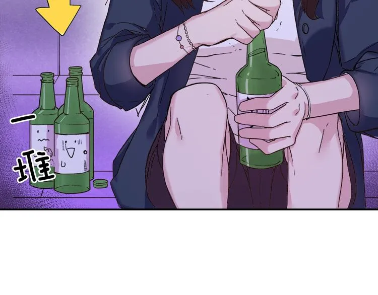 第1话 被夺所爱，失足穿越 第49页