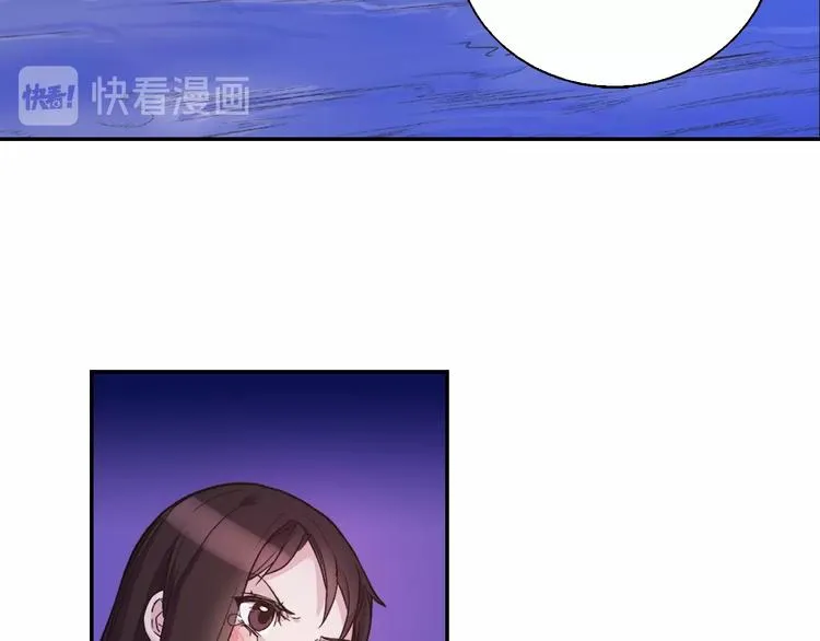 第1话 被夺所爱，失足穿越 第52页