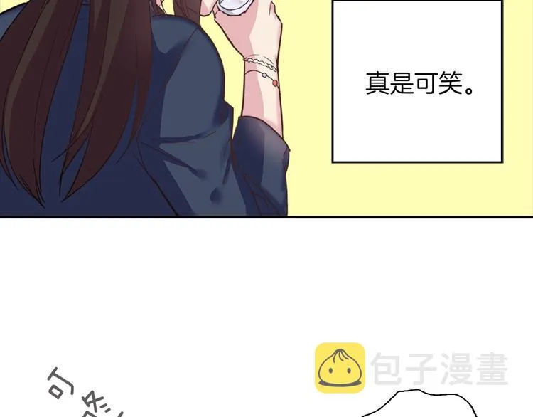 第1话 被夺所爱，失足穿越 第60页