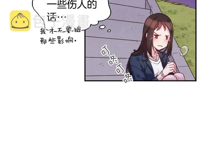 第1话 被夺所爱，失足穿越 第62页