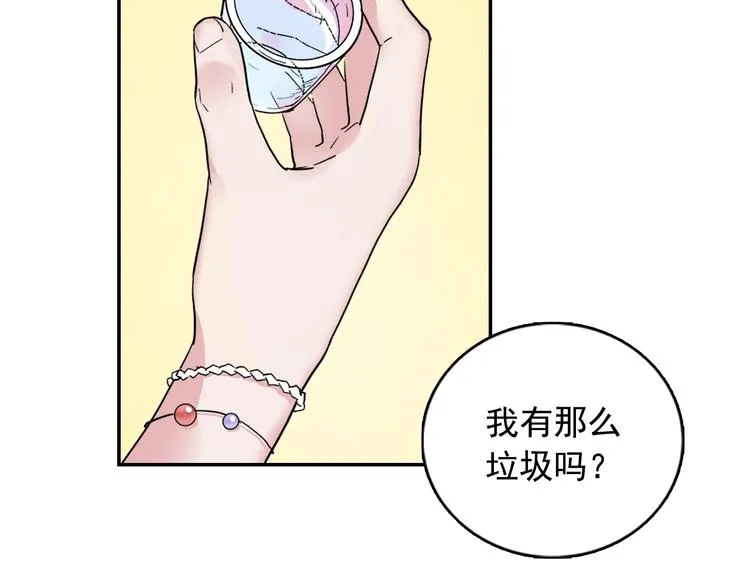 第1话 被夺所爱，失足穿越 第64页