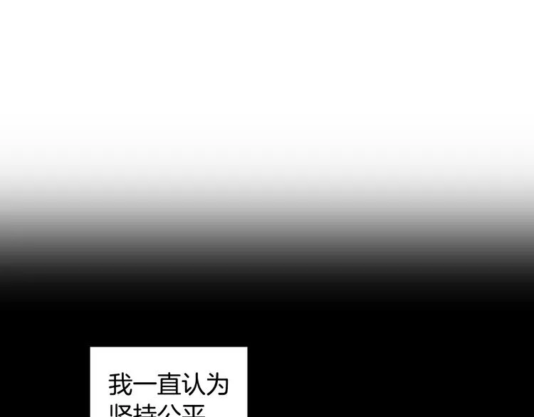 第1话 被夺所爱，失足穿越 第65页