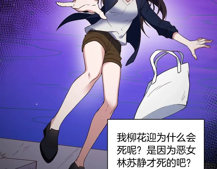第3话 被迫入宫 第6页