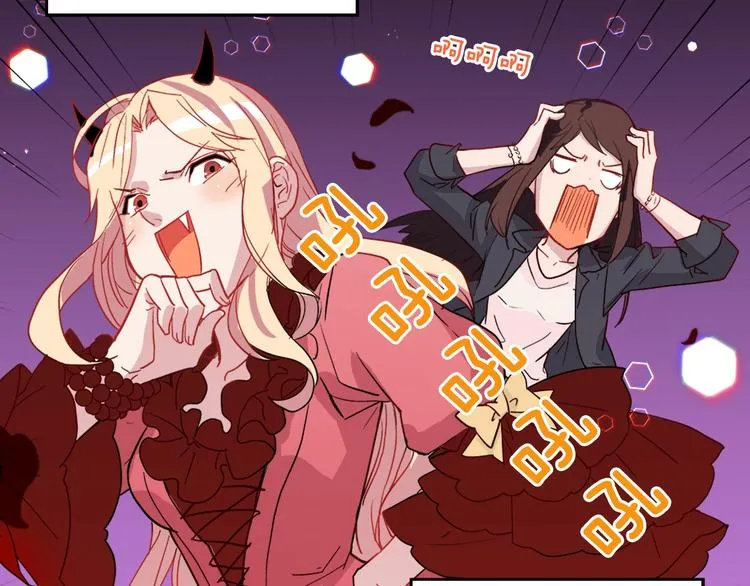 第3话 被迫入宫 第8页