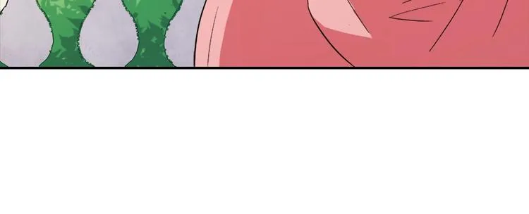 第3话 被迫入宫 第14页